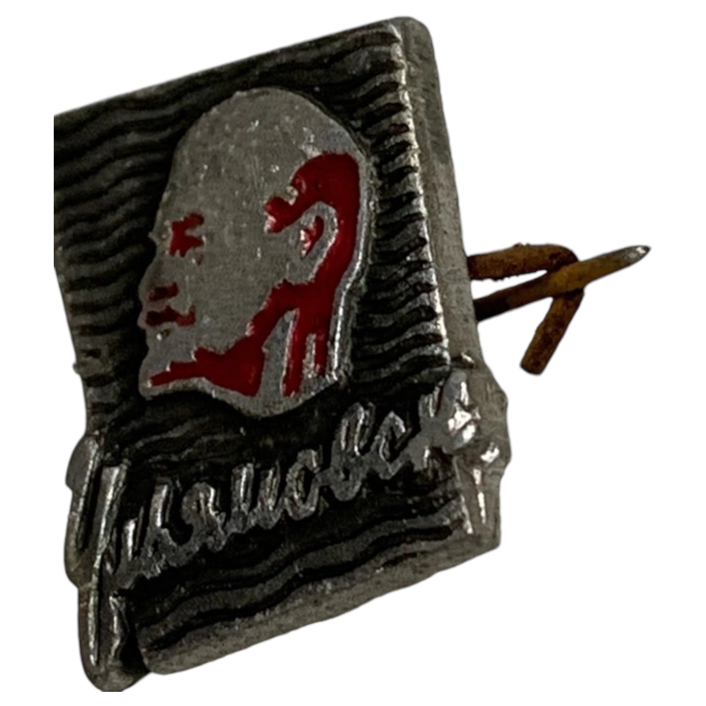 Pin Alfinete Vintage de Ulianovsk União Soviética Lenin URSS | Broche Antigo CCCP