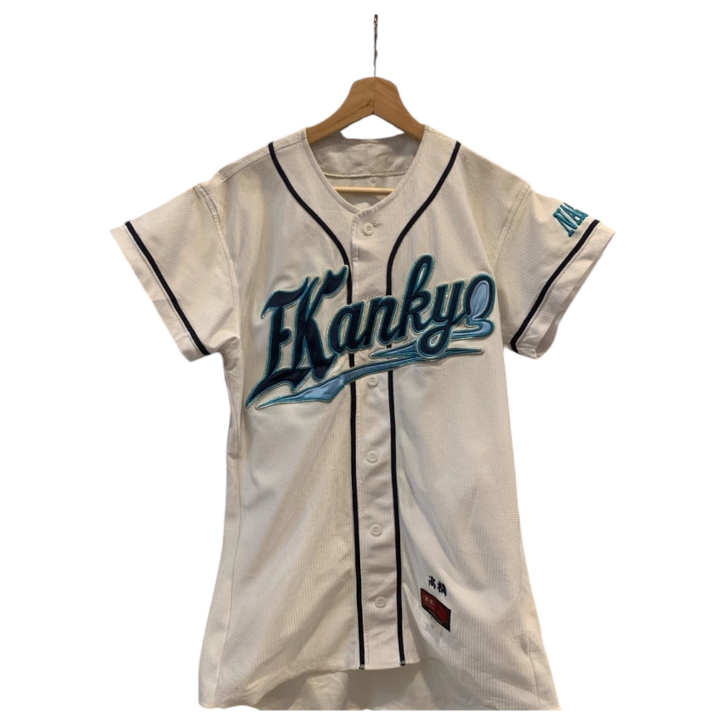 Jersey Japão Baseball – Nagano Kanky da Hi-Gold Professionals Gather Baseball Player - Madame Surtô Vintage Shop