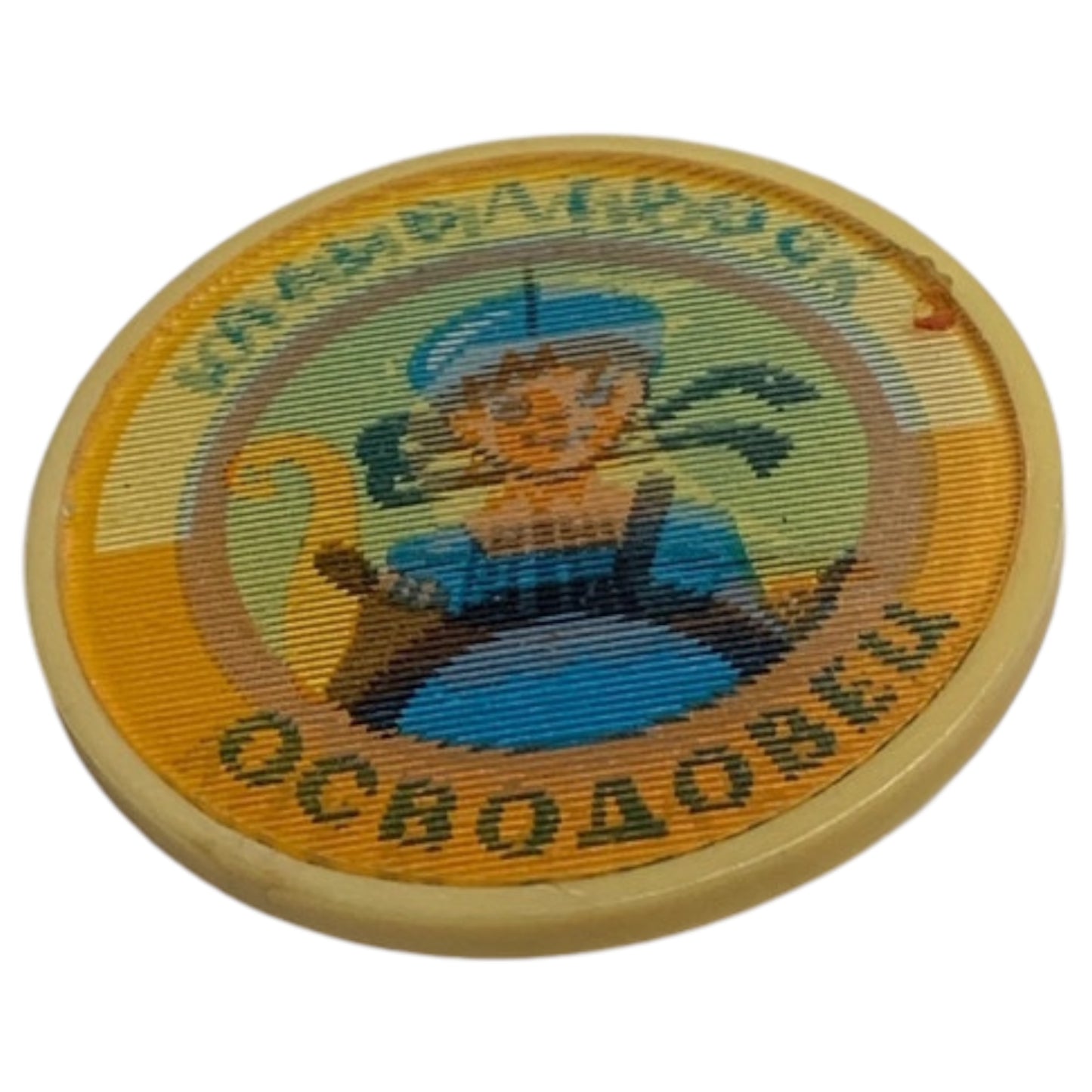 Pin Alfinete Soviético Vintage - Jovem Marinheiro, Era URSS, Colecionável Raro