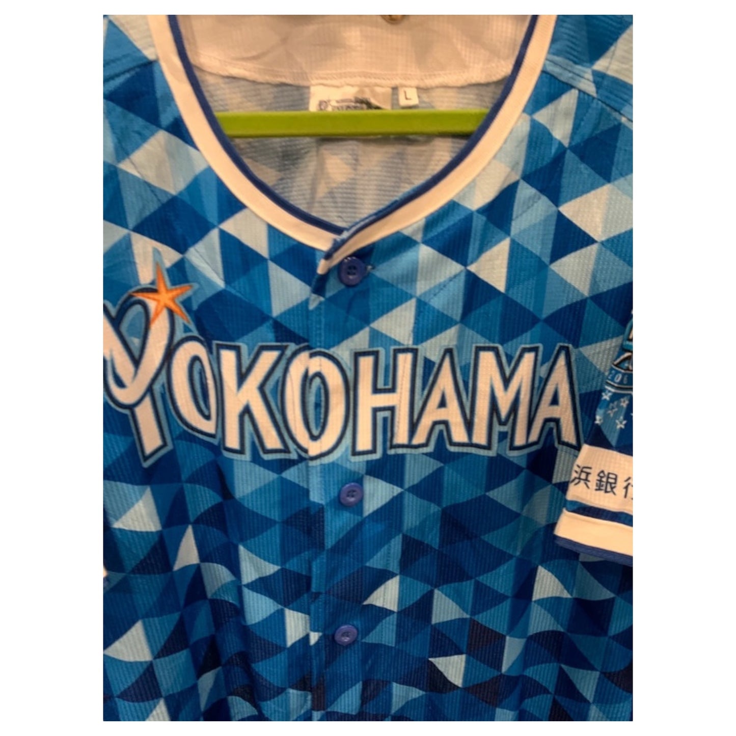 Baseball Jerseys Yokohama BayStars Japão - 2014, 2015 e 2016, 2018 - Camisa Desportiva Japonesa de Beisebol - Madame Surtô Vintage Shop