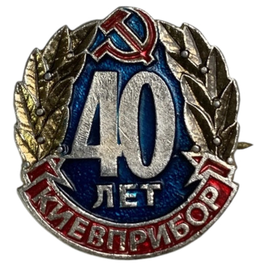 Pin Vintage Comunista URSS - 40 Anos da Fábrica Kievpribor Kyivprilad, Colecionável