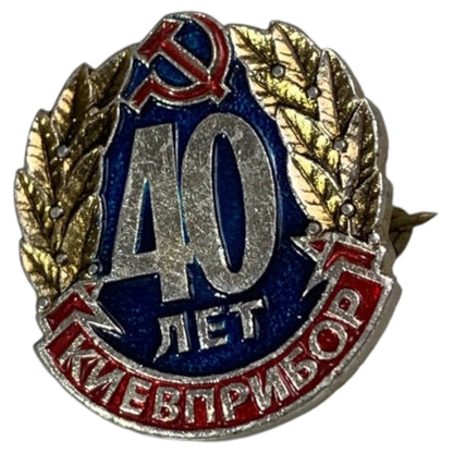 Pin Vintage Comunista URSS - 40 Anos da Fábrica Kievpribor Kyivprilad, Colecionável