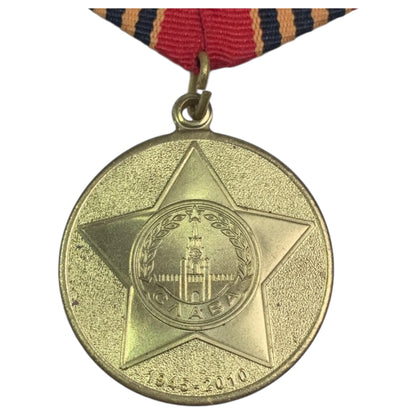 Conjunto de Medalhas Soviéticas Comemorativas - 50, 60 e 65 Anos da Vitória na Grande Guerra, Vintage URSS