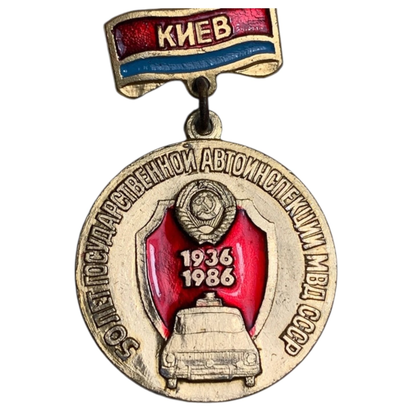 Medalha Vintage Soviética - Comemorativa de 50 Anos da Polícia Rodoviária de Kiev (1936-1986)