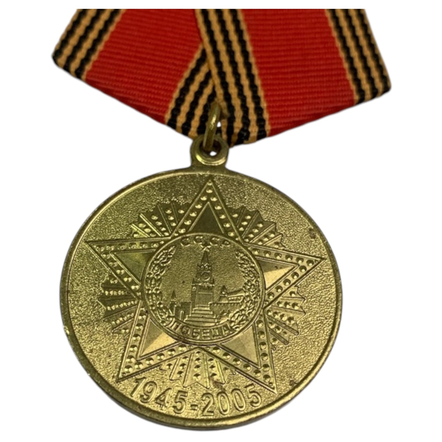 Conjunto de Medalhas Soviéticas Comemorativas - 50, 60 e 65 Anos da Vitória na Grande Guerra, Vintage URSS