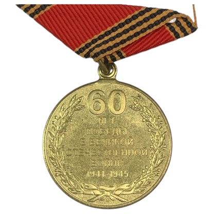 Conjunto de Medalhas Soviéticas Comemorativas - 50, 60 e 65 Anos da Vitória na Grande Guerra, Vintage URSS