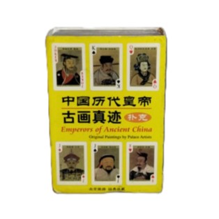 Baralho Emperors of Ancient China Playing Cards Souvenir Clássico - Novo Lacrado