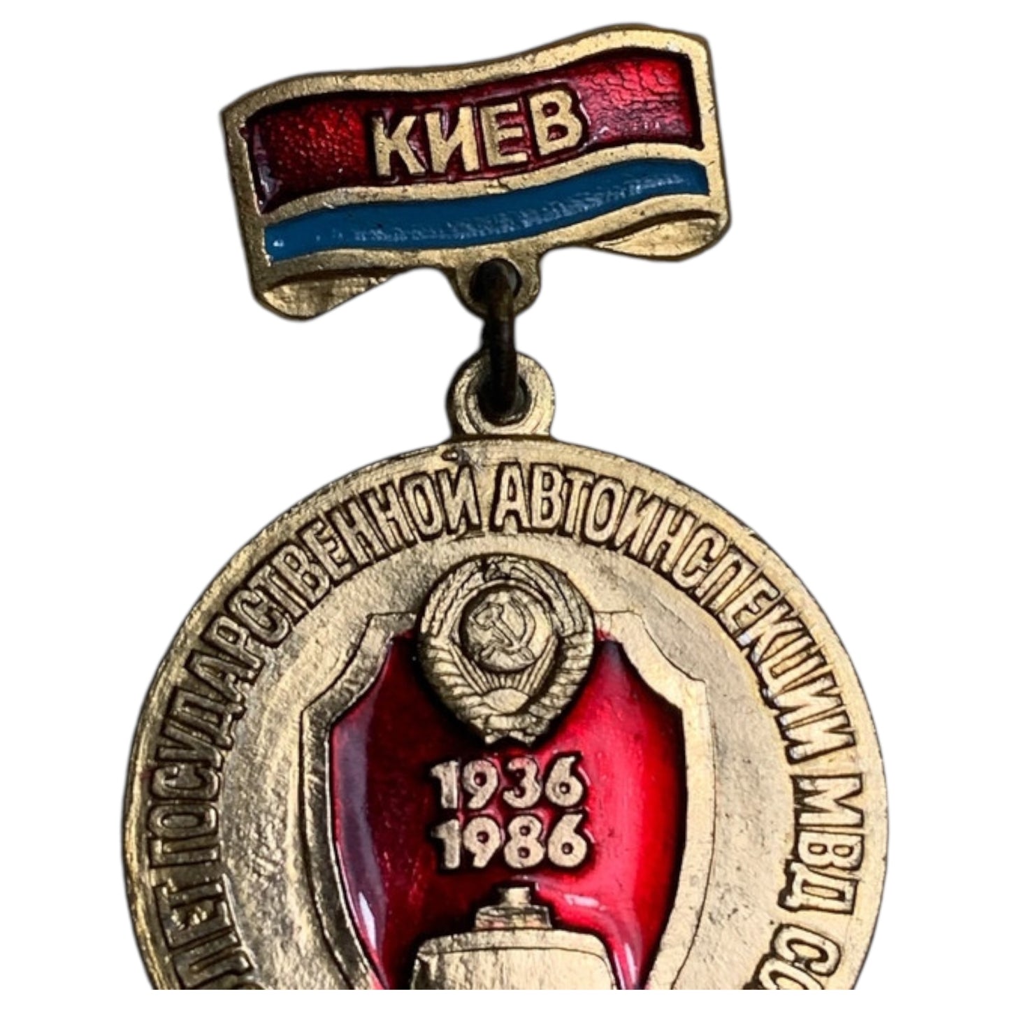 Medalha Vintage Soviética - Comemorativa de 50 Anos da Polícia Rodoviária de Kiev (1936-1986)