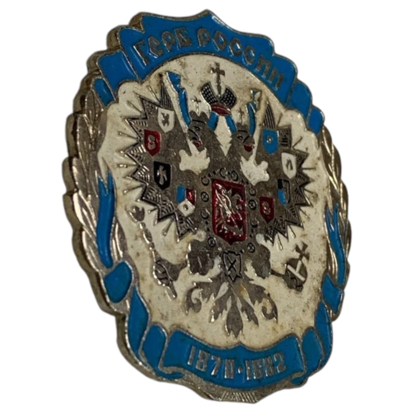 Pin Vintage Rússia 1870-1882 - Emblema da Igreja Católica Romana, Broche Russo Raro