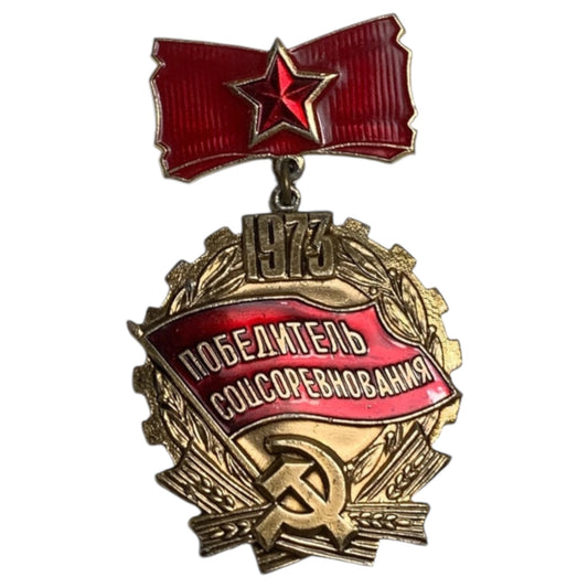 Pin Militar Vintage URSS 1973 - Ganhador Competição Socialista, Raro