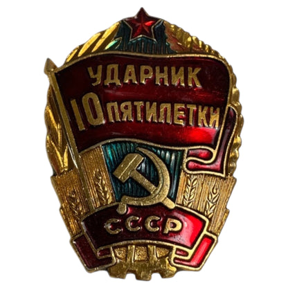 Medalha Soviética URSS - Plano de 5 Anos  Pin Vintage, Broche Russo, Vermelho, Dourado e Azul