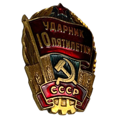 Medalha Soviética URSS - Plano de 5 Anos  Pin Vintage, Broche Russo, Vermelho, Dourado e Azul