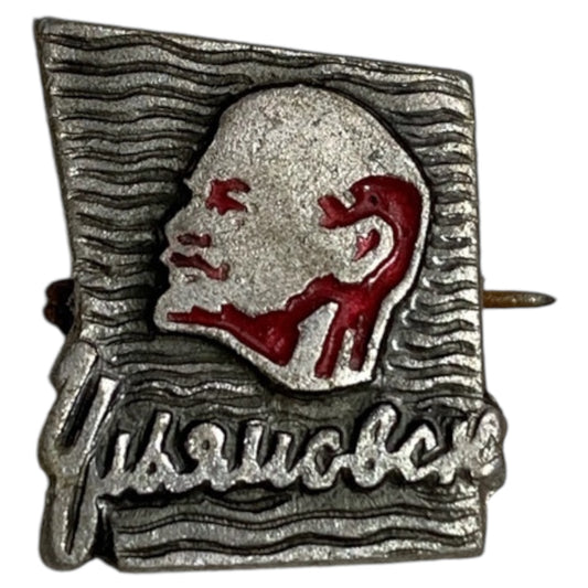 Pin Alfinete Vintage de Ulianovsk União Soviética Lenin URSS | Broche Antigo CCCP