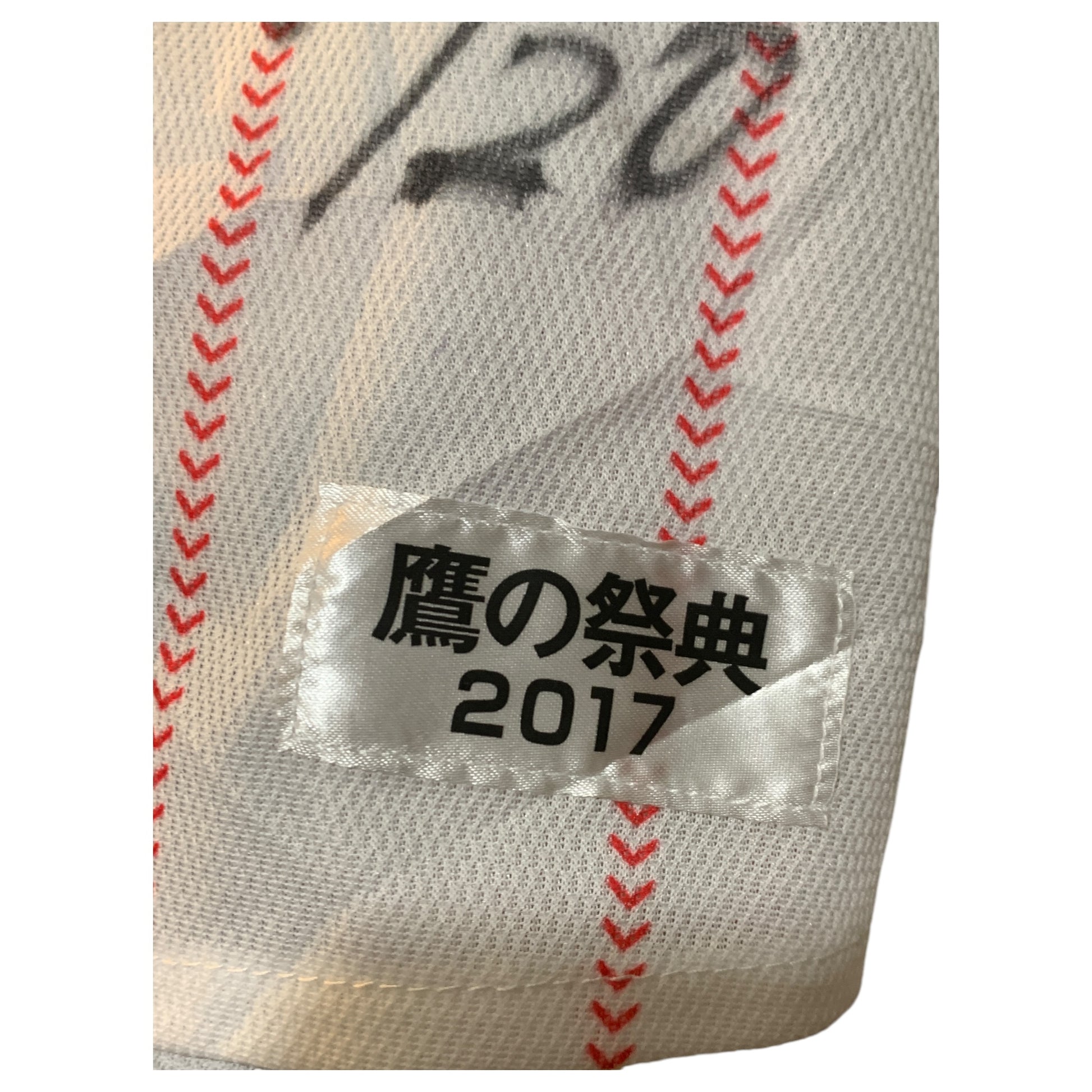 Camisa de Beisebol Jersey Majestic Athletic SoftBank Hawks 2017 Autografada - Fukuoka Coca-Cola - Madame Surtô Vintage Shop