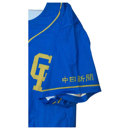 Baseball Jersey Chunichi Dragons Edição de 80 Anos 1936 - 2016  – Azul e Dourado, Rara Colecionável