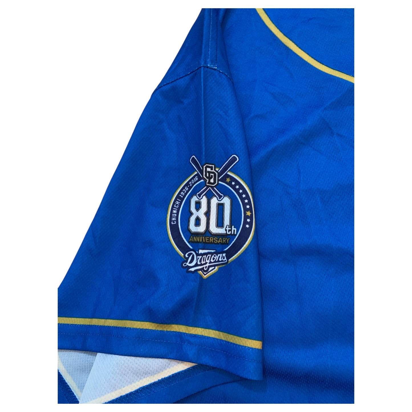 Baseball Jersey Chunichi Dragons Edição de 80 Anos 1936 - 2016  – Azul e Dourado, Rara Colecionável