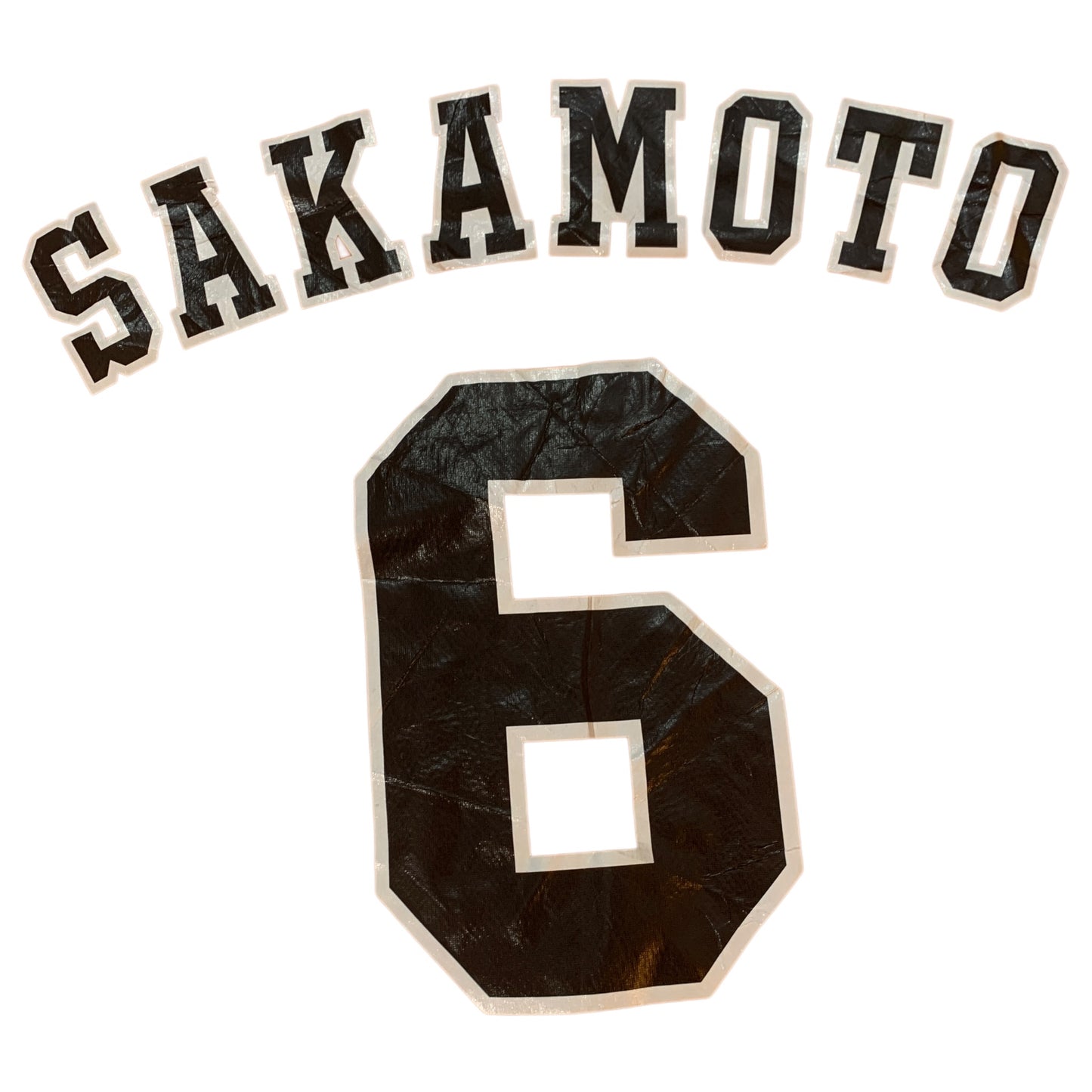 Under Armour Baseball Jersey – Giants Team, Player Sakamoto #6