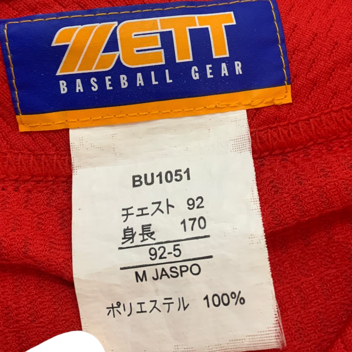 Jersey Japonesa de Baseball Vermelha Arrows Player #93 - Zett Baseball Gear Tamanho M