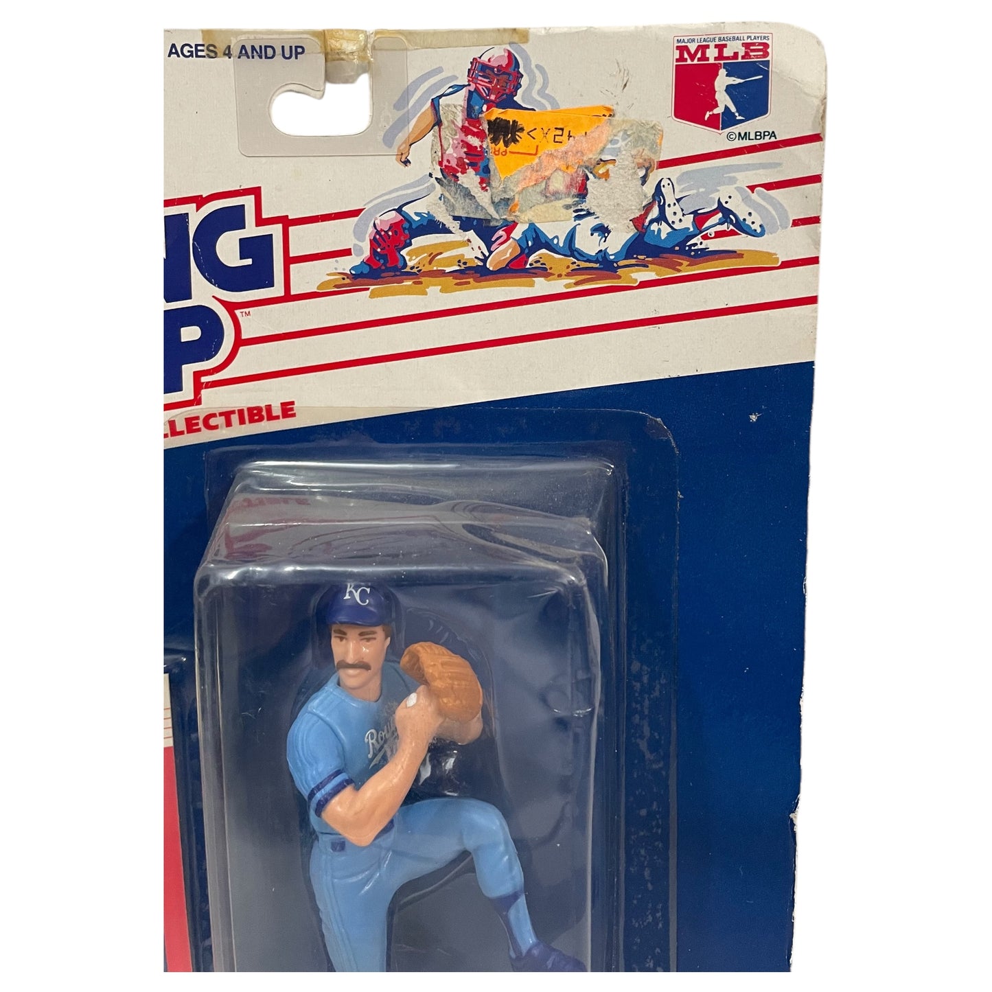 Figurine articulée de Dan Quisenberry Kansas City Royals 1988 Starting Lineup - Scellée dans son emballage d'origine, rare